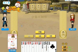 能下单的足彩app