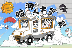 汇彩网登录大厅