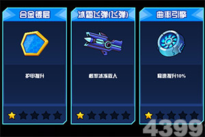 天博官方app下载旧版本