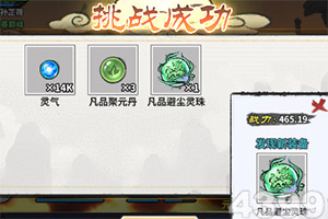 beat365下载手机版