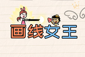 皇冠APP官方版下载安装手机app下载