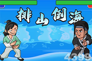 江南app下载手机版