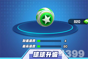 乐彩彩票welcomeapp下载