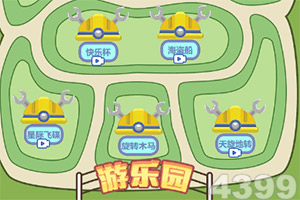 app开元集团apk900